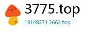 3775.top